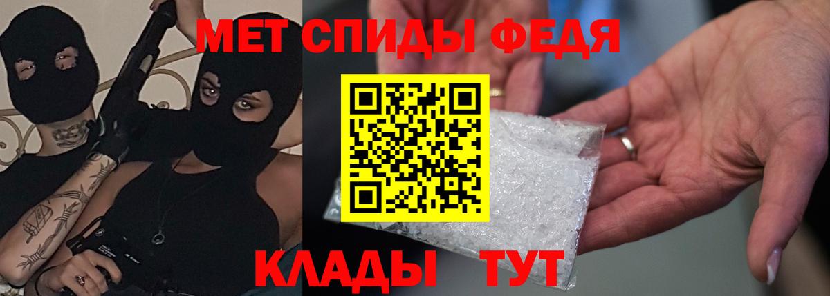 АМФ Premium  Вход с VPN  Электросталь 