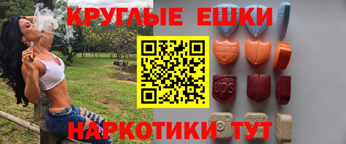 Ecstasy 99% Электросталь