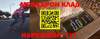 мдма Славянск-на-Кубани