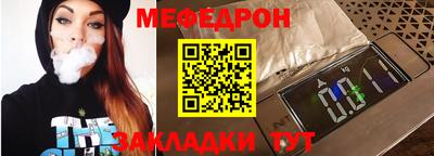 мдма Славянск-на-Кубани