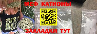 мдма Славянск-на-Кубани