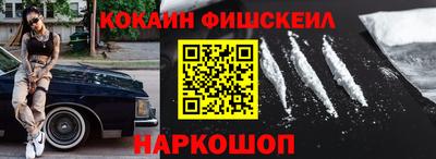 мдма Славянск-на-Кубани