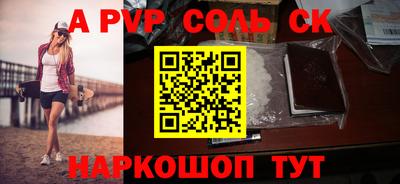 мдма Славянск-на-Кубани