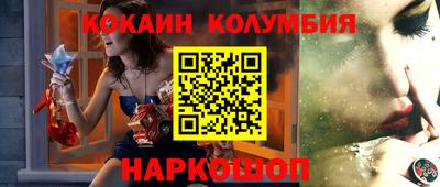 метамфетамин Сланцы