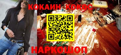 метамфетамин Сланцы