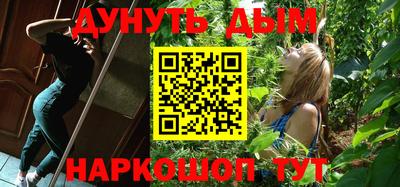 метадон Славгород