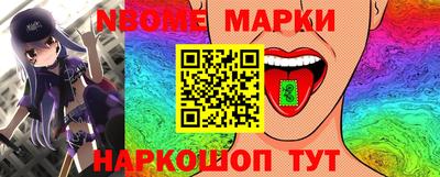 метамфетамин Сланцы