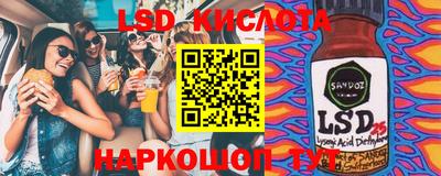 метамфетамин Сланцы