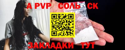 мдма Славянск-на-Кубани
