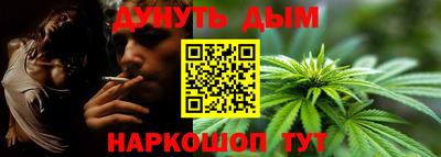 метамфетамин Сланцы