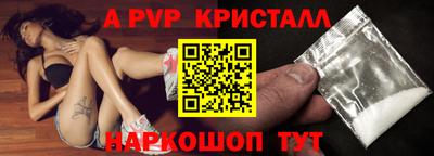 мдма Славянск-на-Кубани
