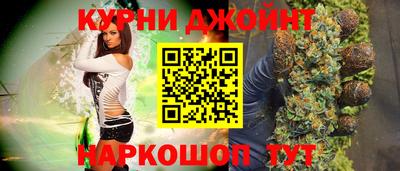 метамфетамин Сланцы