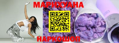 мдма Славянск-на-Кубани