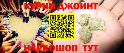 метамфетамин Сланцы