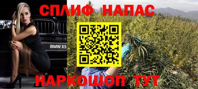 метамфетамин Сланцы