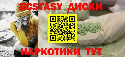 метадон Славгород