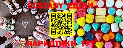 метамфетамин Сланцы