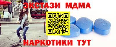 метамфетамин Сланцы