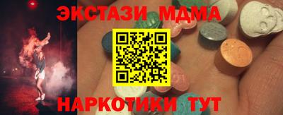 метадон Славгород