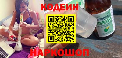 метадон Славгород