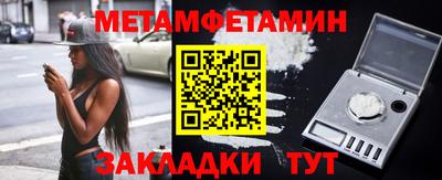 метадон Славгород