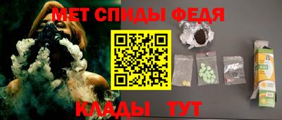 мдма Славянск-на-Кубани