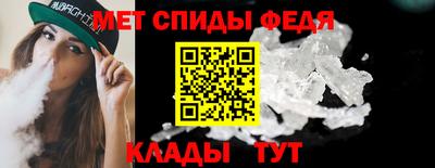 метадон Славгород
