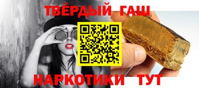метамфетамин Сланцы