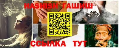 метамфетамин Сланцы