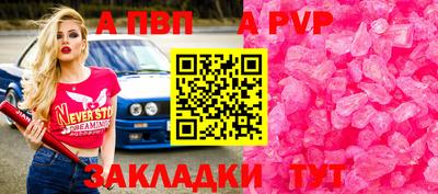 метадон Славгород