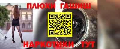 мдма Славянск-на-Кубани