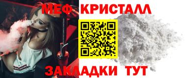 метадон Славгород