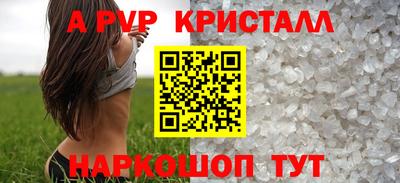 метамфетамин Сланцы
