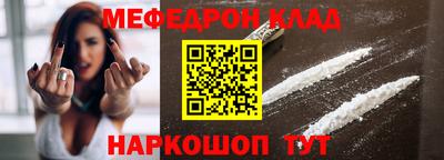 метадон Славгород