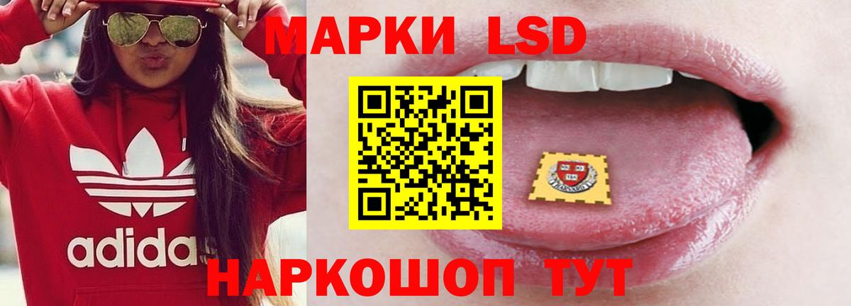Электросталь  Лсд 25 экстази кислота  Вход с VPN 